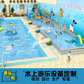 100平方室内水上乐园整体规划方案