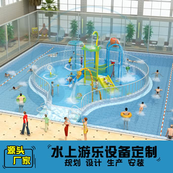 361平方室内水上乐园整体规划方案