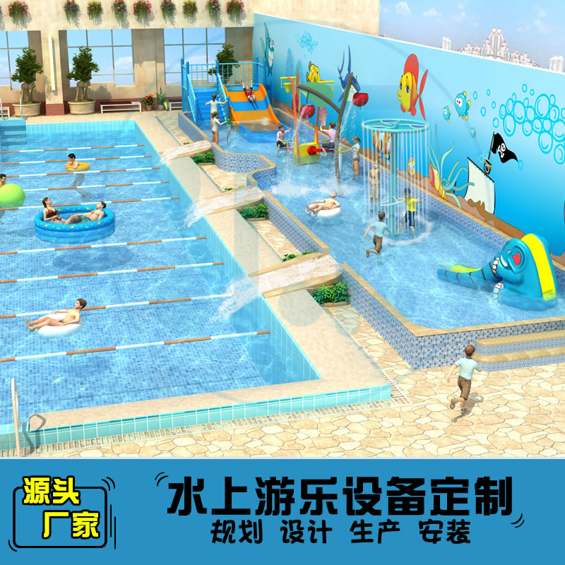 100平方室内水上乐园整体规划方案