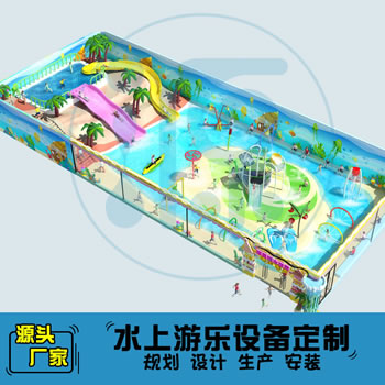 540平方室内水上乐园规划方案
