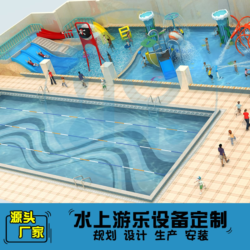 318平方室内水上乐园规划方案