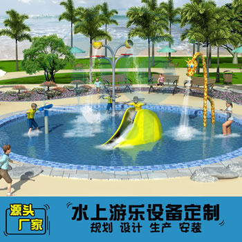 69平方温泉水上乐园规划方案