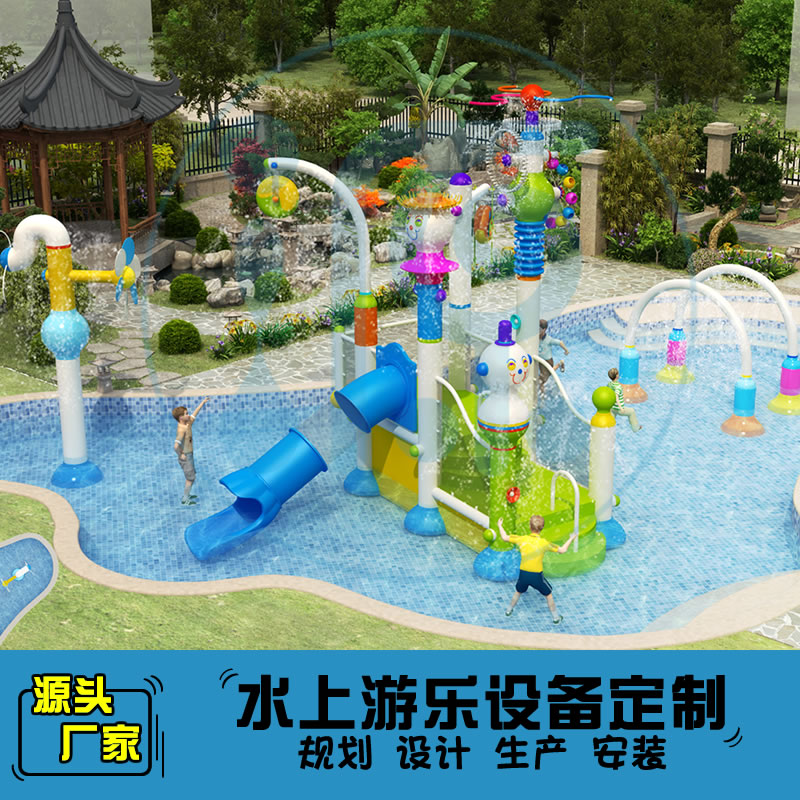 126平方温泉水上乐园规划方案