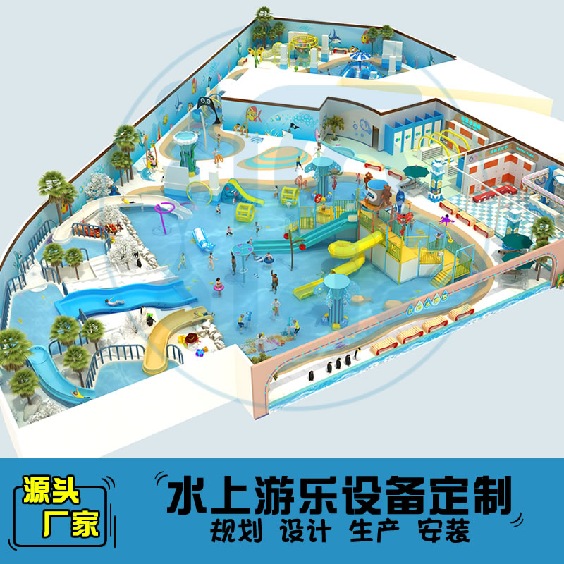 1800平方室内水上乐园规划方案