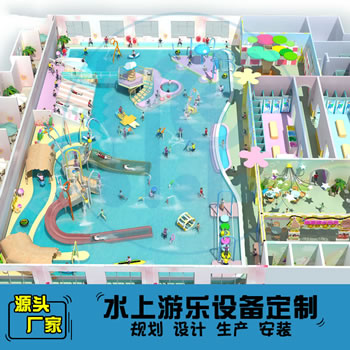 1077平方室内水上乐园规划方案