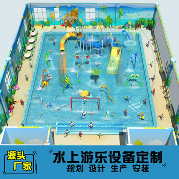 700平方室内水上乐园规划方案
