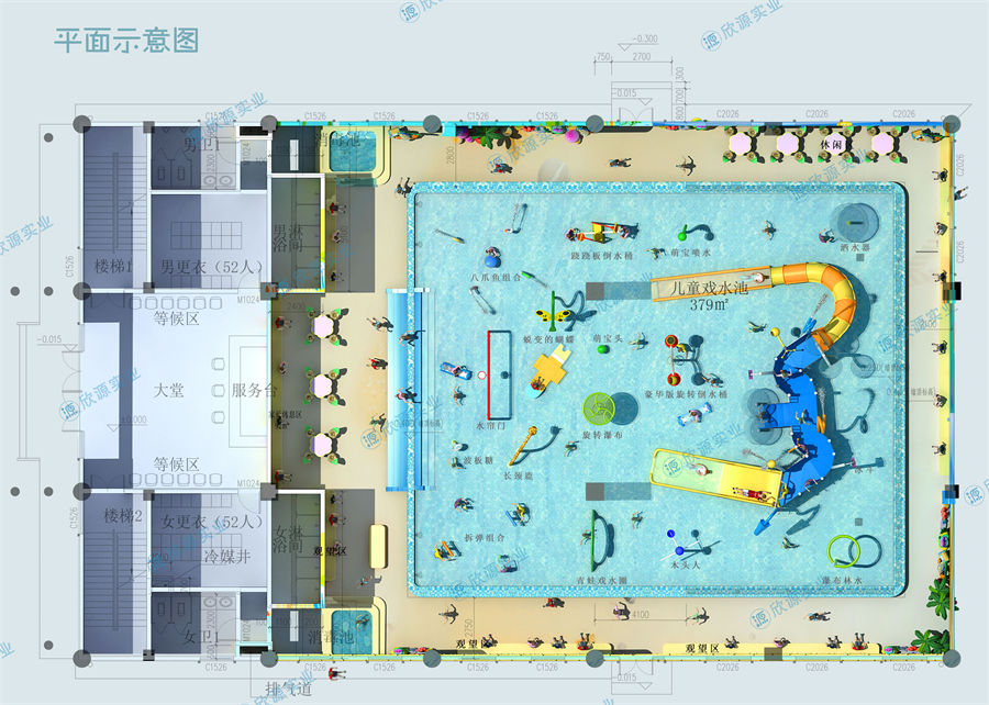 700平方室内水上乐园规划方案