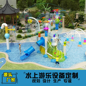 126平方温泉水上乐园规划方案