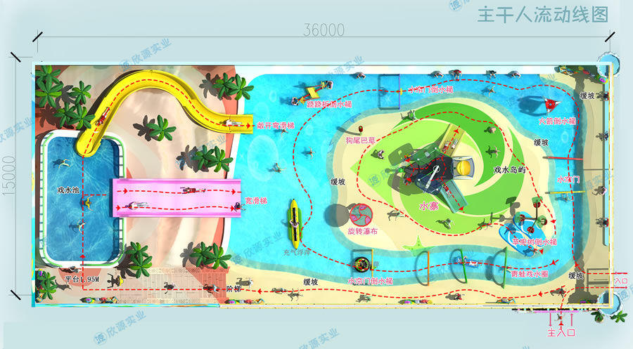 540平方室内水上乐园规划方案