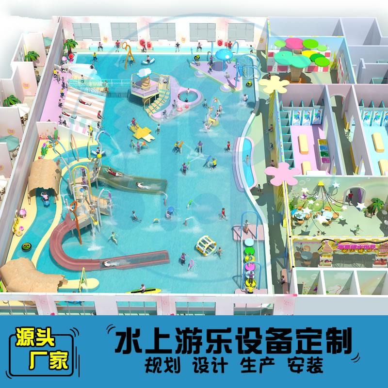 1077平方室内水上乐园规划方案