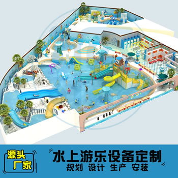 1800平方室内水上乐园规划方案