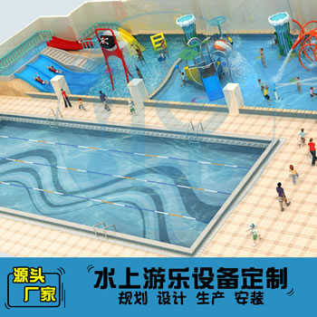 318平方室内水上乐园规划方案