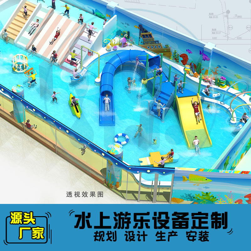 ​431平方室内水上乐园规划方案