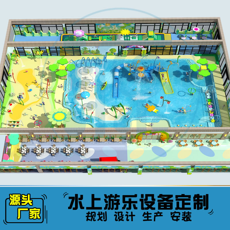 1000平方室内水上乐园规划方案