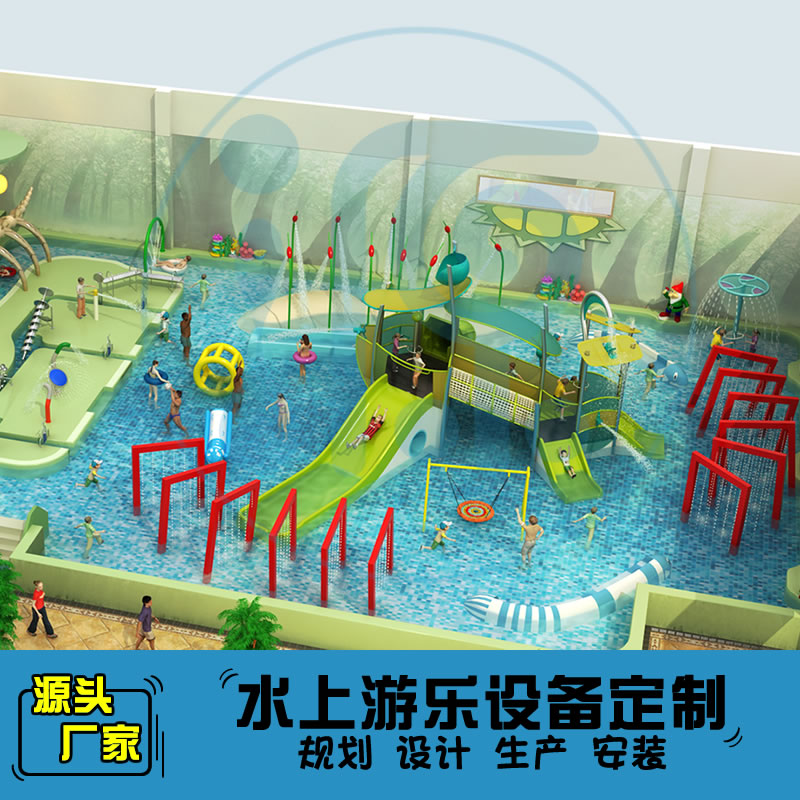 488平方室内水上乐园规划方案