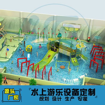 488平方室内水上乐园规划方案