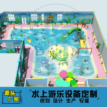 890平方室内水上乐园规划方案