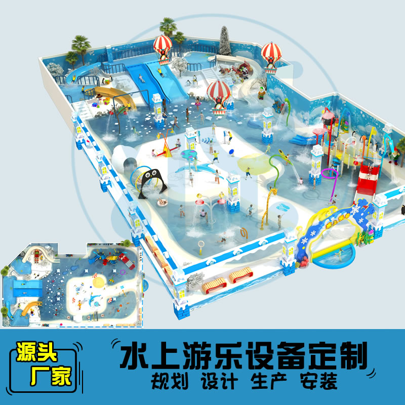 4000平方室内水上乐园规划方案