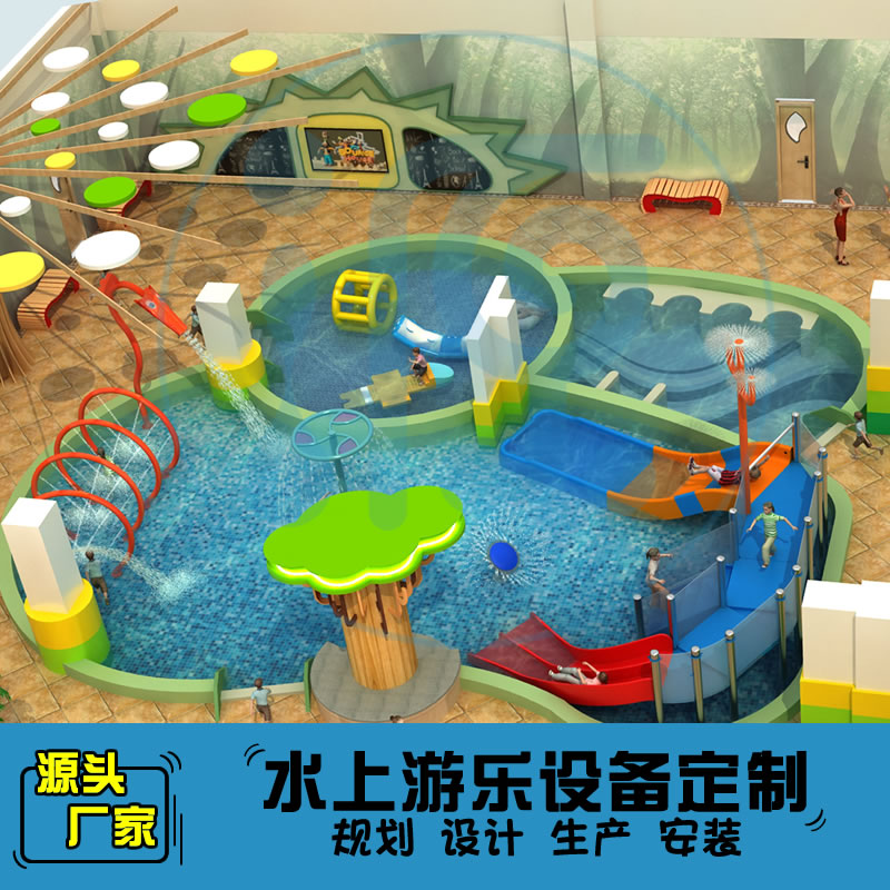 190平方室内水上乐园整体规划方案