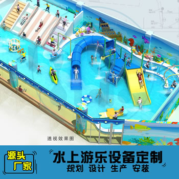 ​431平方室内水上乐园规划方案