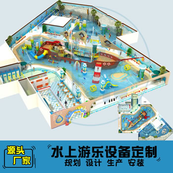 2000平方室内水上乐园规划方案