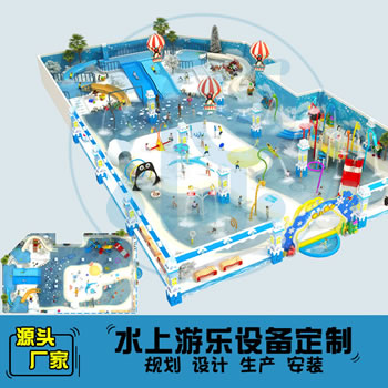 4000平方室内水上乐园规划方案