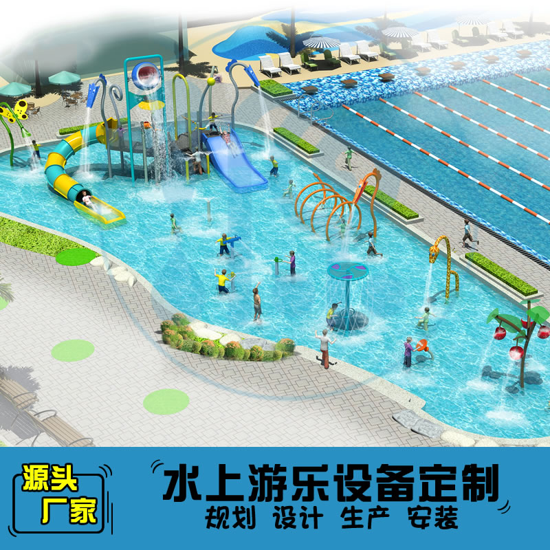 363平方室外水上乐园规划方案