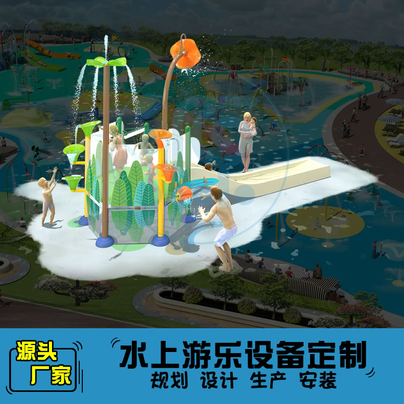 戏水屋平台滑梯组合XY10