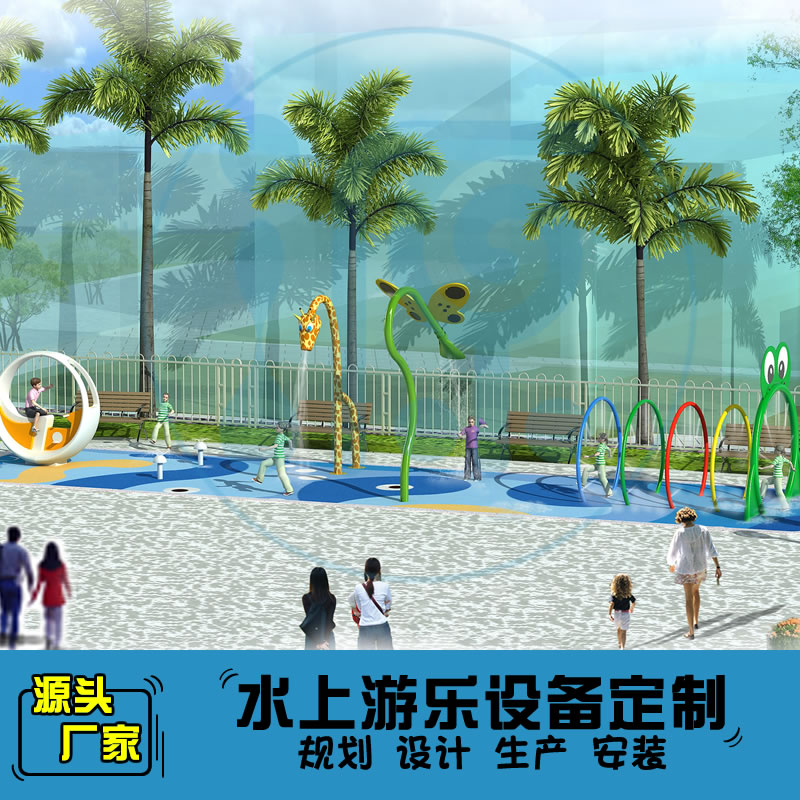 60平方室外水上乐园规划方案