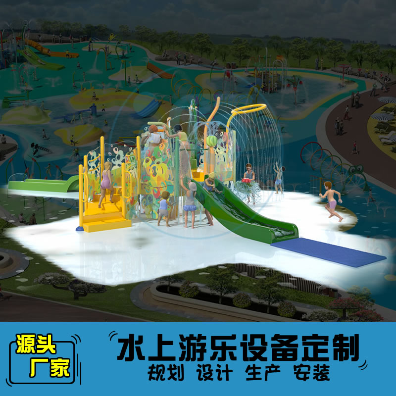 戏水屋平台滑梯组合XY06