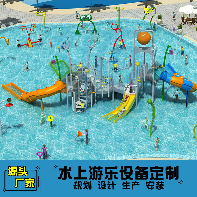 908平方室外水上乐园规划方案