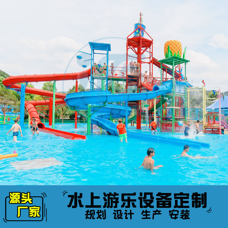 螺旋滑梯水寨水屋