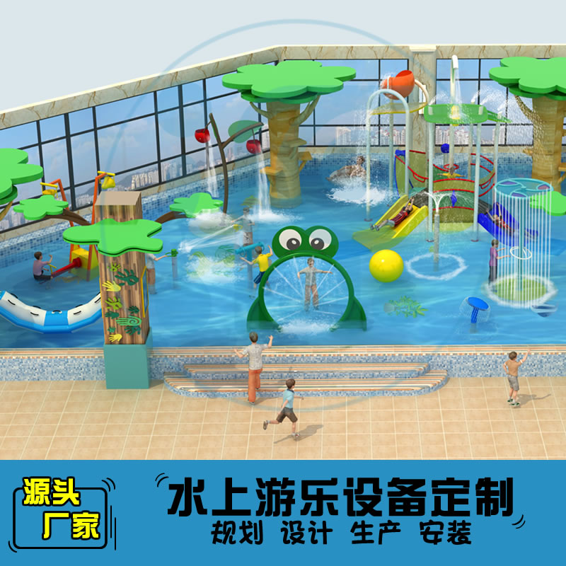 280平方温泉水上乐园规划方案