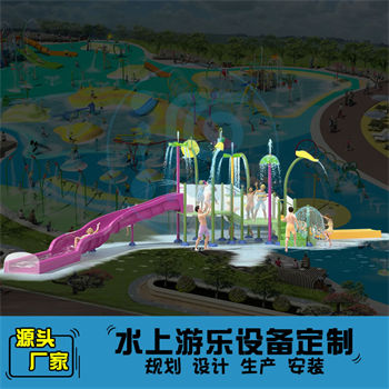 戏水屋平台滑梯组合XY14