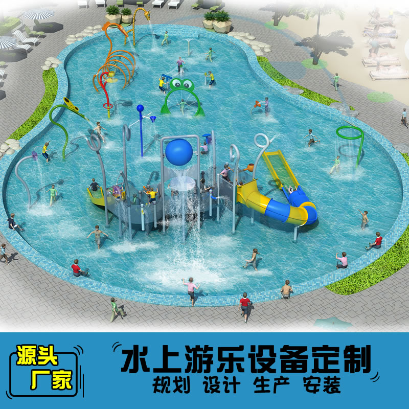 500平方室外水上乐园规划方案
