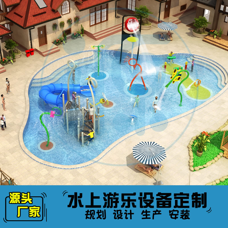 200平方温泉水上乐园规划方案a