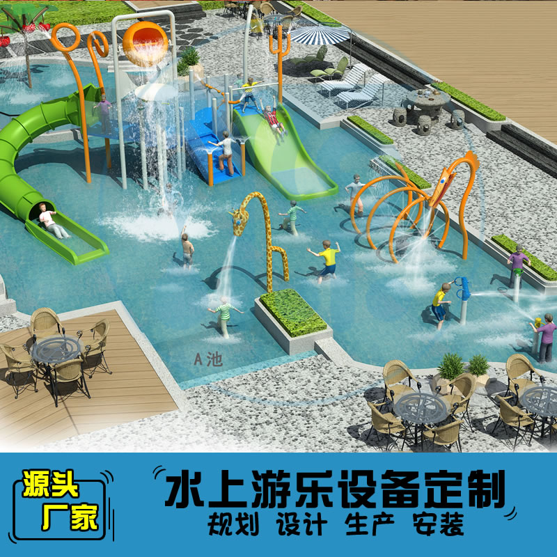 255平方温泉水上乐园规划方案