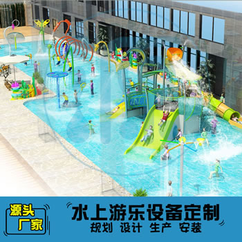 472平方温泉水上乐园规划方案