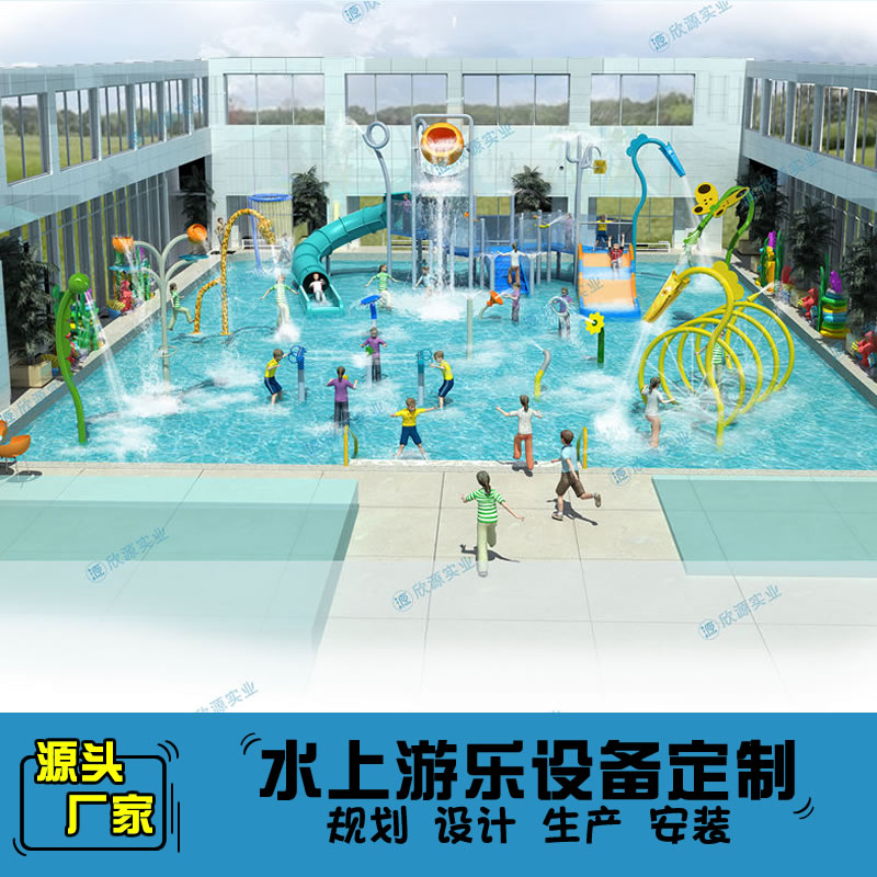 520平方温泉水上乐园规划方案