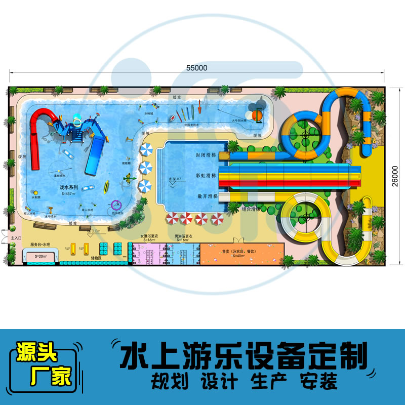 1375平方室外水上乐园规划方案