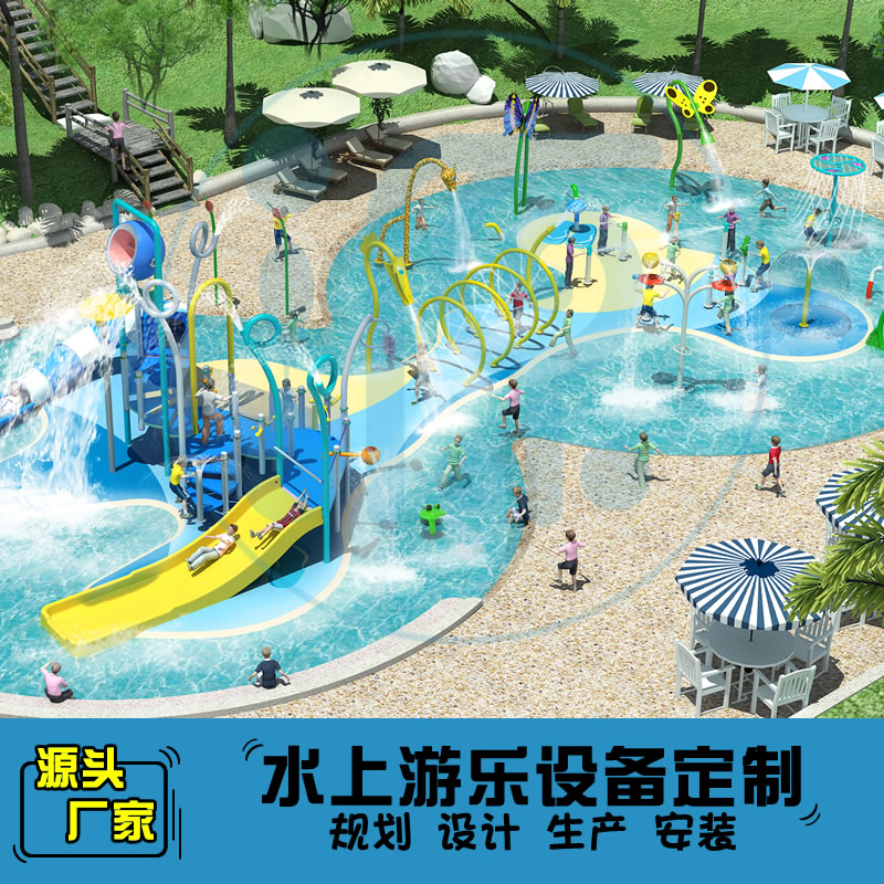 400平方室外水上乐园规划方案