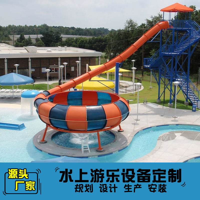 太空盘水上乐园大型滑梯