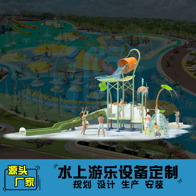 戏水屋平台滑梯组合XY15