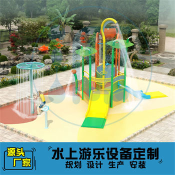 96平方室外水上乐园规划方案