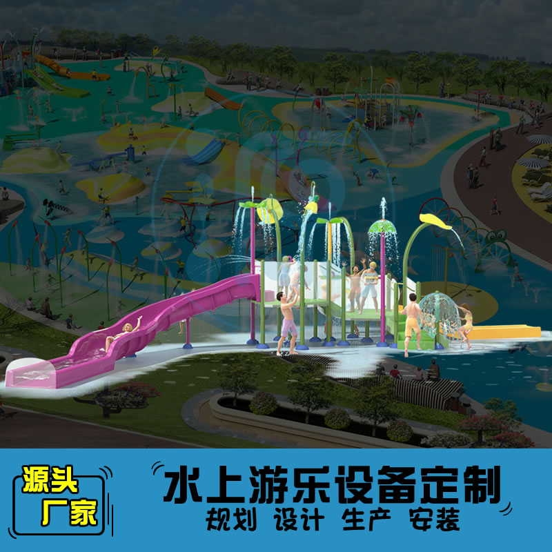 戏水屋平台滑梯组合XY14