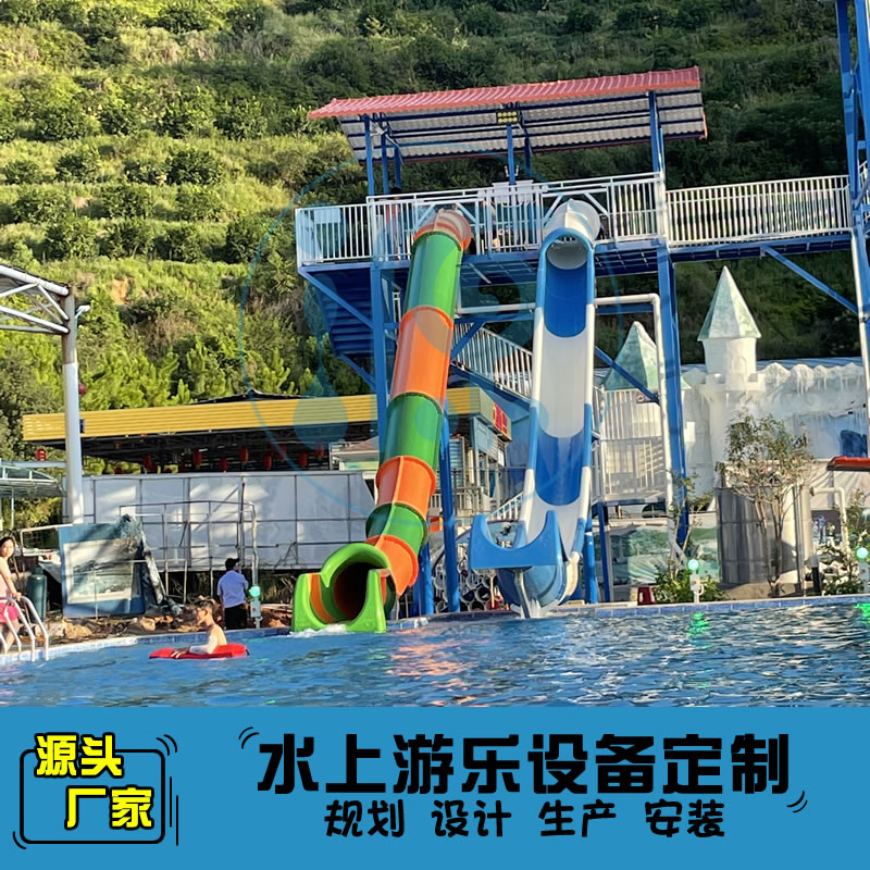 雪橇炮筒滑梯水上乐园大型滑梯