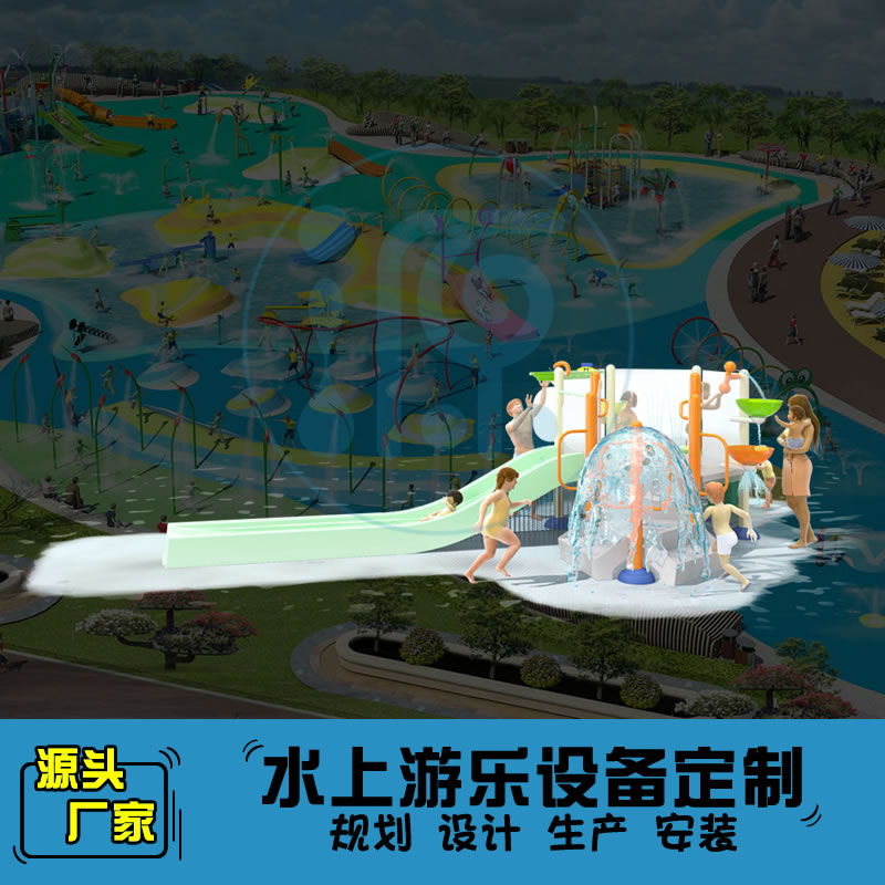 戏水屋平台滑梯组合XY09