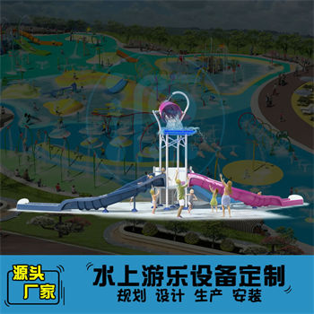 戏水屋平台滑梯组合XY08