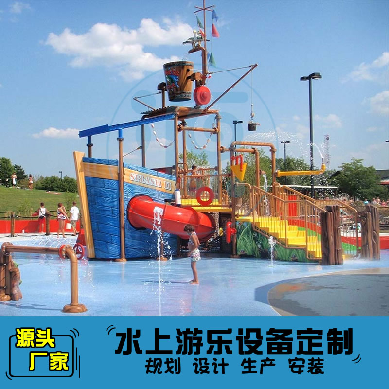 中型海盗船主题水寨水屋