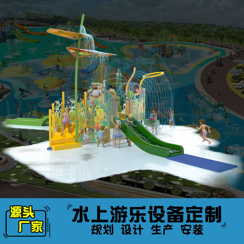 戏水屋平台滑梯组合XY05